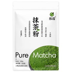 Чай Матча для матча-лате ТМ Matcha Village класа А 100 грам