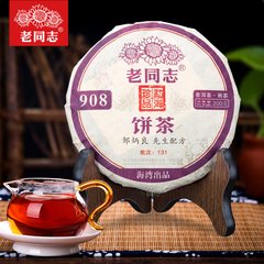 Чай Шу Пуер Хайвань Лао Тун Чжі 908 131