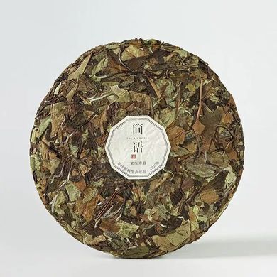 Білий чай Шоу Мей (Брови старця) Pinpinxiang 250 г