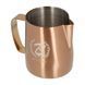 Питчер 350 мл Barista Space Copper молочник