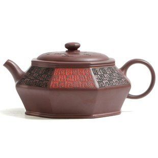 Чайник Фан Гу Ба Фан (Чі Лун Сюе Ша) "Чайна Гармонія. Сто Благословень" 370 мл