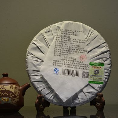 Чай Шен Пуэр Mengku Rongshi Да Сюэ Шань (Большая снежная гора) 2016 года 50 г (на вес)
