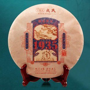 Чай Шен Пуэр Mengku Rongshi &laquo;Оригинальный рецепт 1935&raquo; 2021 года 500 г