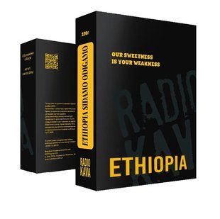 Кофе Radiokava Ethiopia&nbsp;Sidamo Odigambo в зернах - 250 г (фильтр)