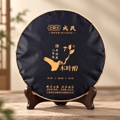 Чай Шу Пуэр Mengku Rongshi Mu Ye Chun 8-летний 2021 года 400 г