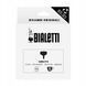Змінна воронка для кавоварок Bialetti Moka Induction на 6 чашок