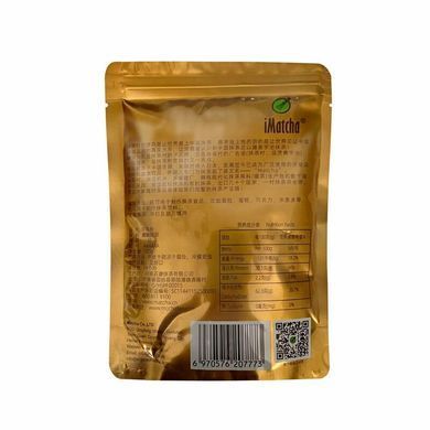Матча церемониальная Sai Uji класс 6А Ceremonial ТМ Matcha Village 100 г