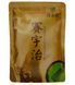 Матча церемониальная Sai Uji класс 6А Ceremonial ТМ Matcha Village 100 г