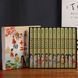 Набор Аромапалочек "12 Цветочных Месяцев"