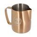 Питчер 600 мл Barista Space Copper молочник