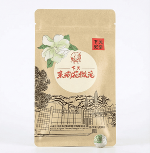 Зеленый жасминовый чай Сягуань Точа мини 200 г