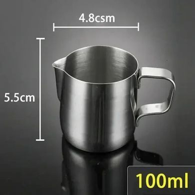 Вершник пітчер Jug Coffee Maker для еспресо 100 мл