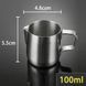 Вершник пітчер Jug Coffee Maker для еспресо 100 мл