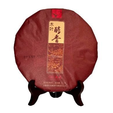 Чай Шу Пуер Mengku Rongshi Mu Ye Chun Xiang (Аромат вина з деревного листя) 2020 року 100 г (на вагу)