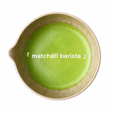 Матча match&aacute;ti barista для матча лате 30 г