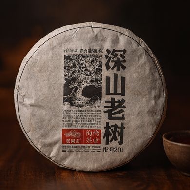 Чай Шу Пуэр Haiwan Lao Tong Zhi Старое дерево 201 2020 года 100 г (на вес)