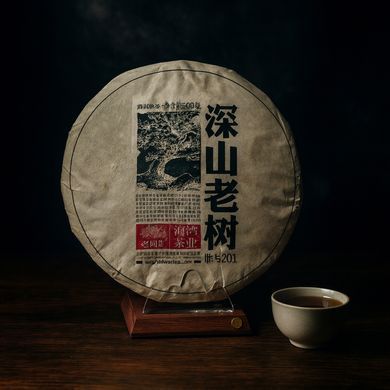 Чай Шу Пуэр Haiwan Lao Tong Zhi Старое дерево 201 2020 года 100 г (на вес)