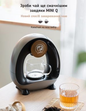 Кофеварка iCafilas Mini Q Americano Coffee Machine Black