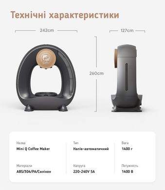 Кофеварка iCafilas Mini Q Americano Coffee Machine Black