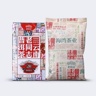 Чай Шу Пуэр Haiwan Lao Tong Zhi рассыпной 2019 года 100 г