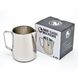 Пітчер 950 мл Rhino Classic Milk Pitcher молочник