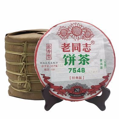 Чай Шен Пуэр Haiwan Lao Tong Zhi 7548 191 2019 года 357 г