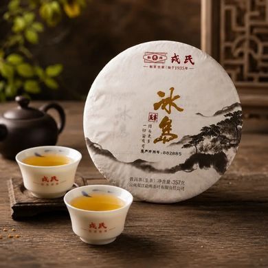 Чай Шен Пуер Mengku Rongshi Біндао У Чжай (П&rsquo;ять селищ) 2022 року 357 г