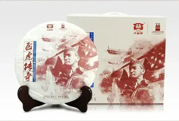 Чай Шу Пуэр Мэнхай Да И Fei Hu Chuan Qi 2015 - 357 г