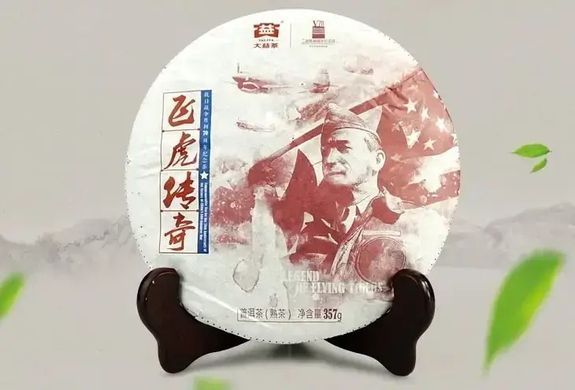Чай Шу Пуэр Мэнхай Да И Fei Hu Chuan Qi 2015 - 357 г