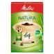 Фильтры бумажные Melitta original Bamboo 1x4 80 шт бежевые