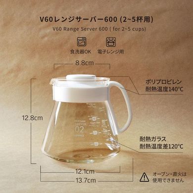 Набор Hario V60 Ceramic 02 Белый