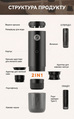 Кофеварка портативная iCafilas Portable Espresso Maker ME2604 Белая