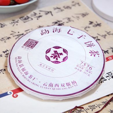 Чай Шу Пуер Fu Hai Cha Chang 7576 2020 року 100 г (на вагу)