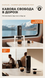 Кофеварка портативная iCafilas Portable Espresso Maker ME2604 Белая