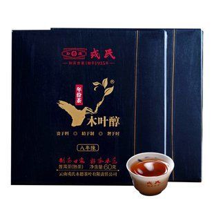 Чай Шу Пуер Mengku Rongshi Mu Ye Chun 8-річний 2021 - 60 г