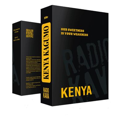 Кава Radiokava Kenya Kagumo в зернах - 250 г (еспресо)