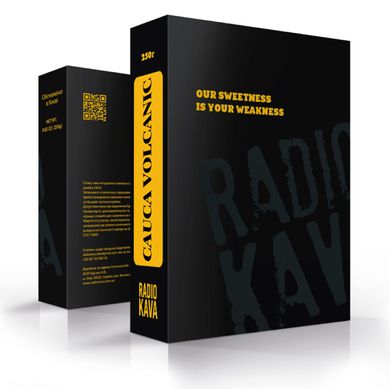 Кава Radiokava Colombia Cauca Volcanic в зернах - 250 г (фільтр)