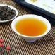 Чай улун ГАБА Ya Xi Jing Pin 50 г