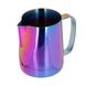 Питчер 350 мл Barista Space Rainbow молочник