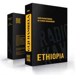 Кава Radiokava Ethiopia Guji Hambela в зернах - 250 г (фільтр)