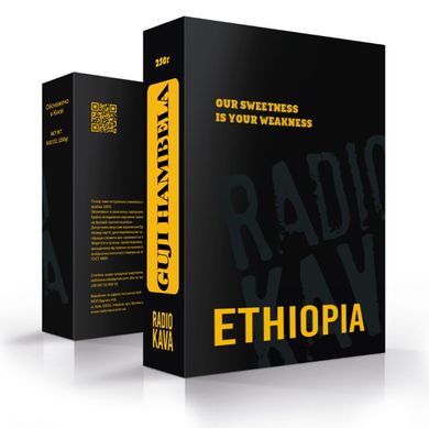 Кофе Radiokava Ethiopia Guji Hambela в зернах - 250 г (фильтр)