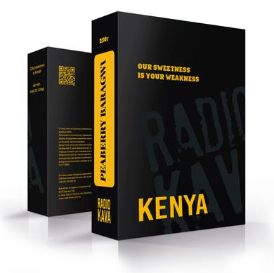 Кофе Radiokava Kenya Baragwi Peaberry в зернах - 250 г (фильтр)