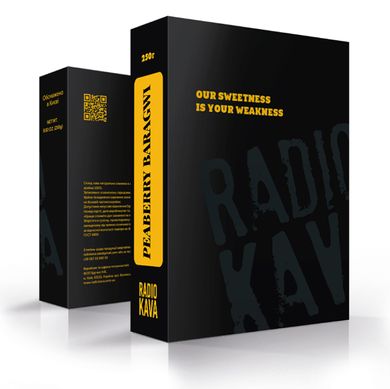 Кофе Radiokava Kenya Baragwi Peaberry в зернах - 250 г (фильтр)