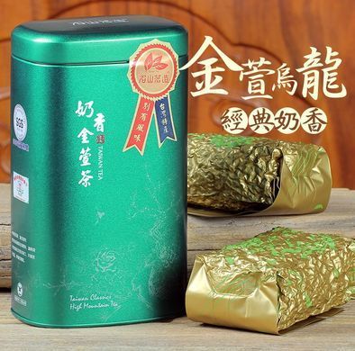 Чай Молочный улун Ming Shan Ming Zao 50 г (на вес)