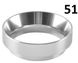 Дозирующее кольцо для кофе VD Dosing Ring 51 mm