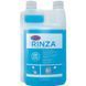 Рідина Кислотна для молочних систем кавомашин Urnex Rinza 1 L