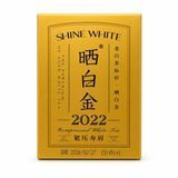 Чай білий Шоу Мей (Брови старця) Shine White Pinpinxiang 30 г