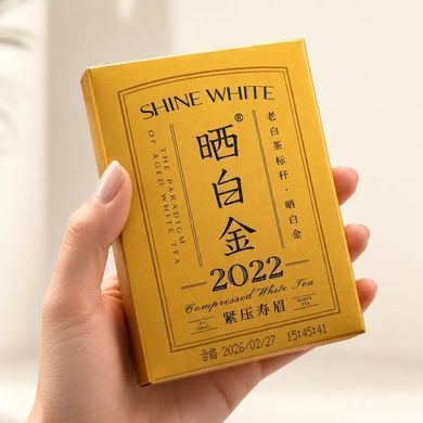 Чай білий Шоу Мей (Брови старця) Shine White Pinpinxiang 30 г