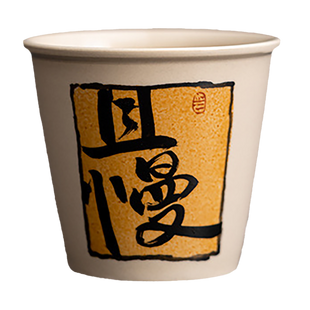 Піала керамічна "Мистецтво паузи" 80 мл Ручний роспис