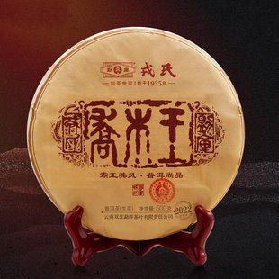 Чай Шен Пуэр Mengku Rongshi Цяо Му Ван (Король высоких деревьев) 2022 года 500 г